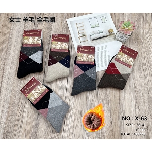 SCARPY CREATION CHAUSSETTES EN LAINE<br>Multicolore